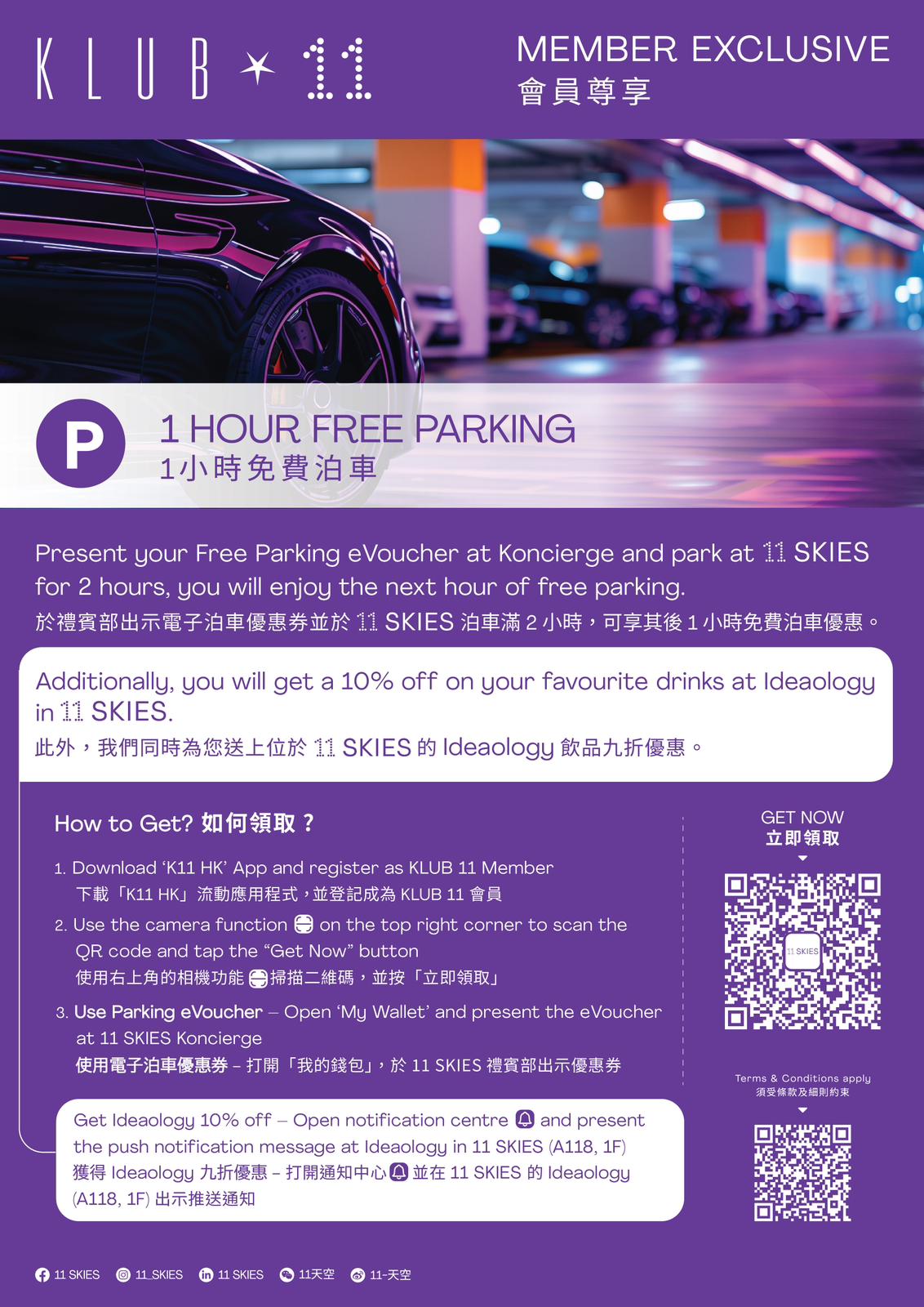 ticketing-information
